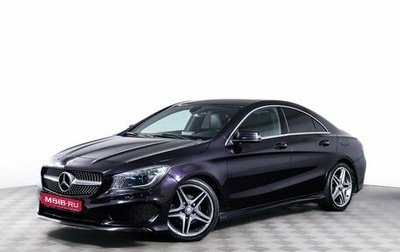 Mercedes-Benz CLA, 2014 год, 2 048 000 рублей, 1 фотография