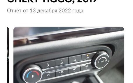 Chery Tiggo 4 I рестайлинг, 2019 год, 1 499 899 рублей, 2 фотография