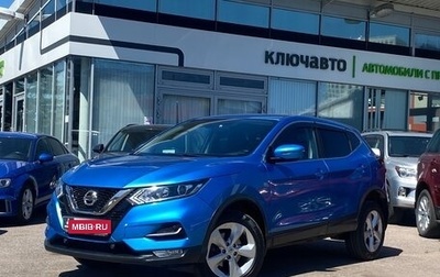 Nissan Qashqai, 2019 год, 2 049 000 рублей, 1 фотография