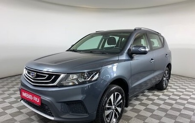 Geely Emgrand X7 I, 2019 год, 1 429 000 рублей, 1 фотография