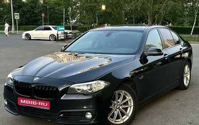 BMW 5 серия, 2013 год, 1 700 000 рублей, 1 фотография