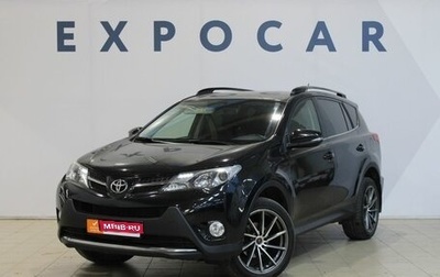 Toyota RAV4, 2013 год, 1 925 000 рублей, 1 фотография