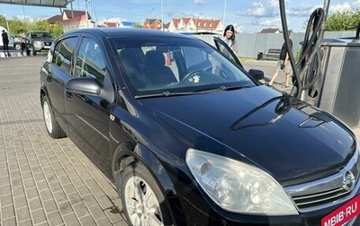 Opel Astra H, 2008 год, 460 000 рублей, 1 фотография