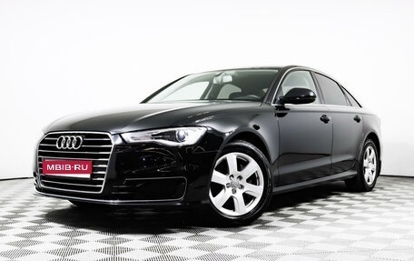 Audi A6, 2015 год, 2 555 000 рублей, 1 фотография
