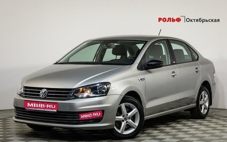 Volkswagen Polo VI (EU Market), 2018 год, 1 379 000 рублей, 1 фотография