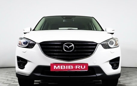 Mazda CX-5 II, 2016 год, 2 277 000 рублей, 2 фотография