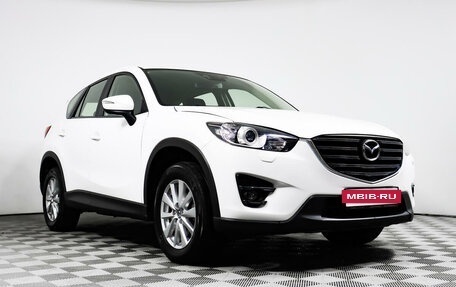 Mazda CX-5 II, 2016 год, 2 277 000 рублей, 3 фотография