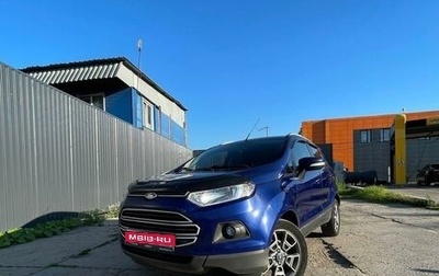 Ford EcoSport, 2014 год, 925 000 рублей, 1 фотография