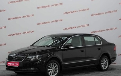 Skoda Superb III рестайлинг, 2013 год, 1 299 000 рублей, 1 фотография