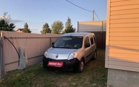 Renault Kangoo II рестайлинг, 2010 год, 720 000 рублей, 2 фотография