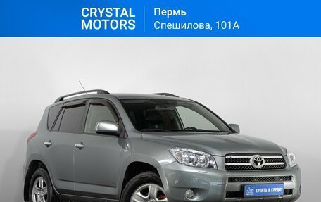 Toyota RAV4, 2008 год, 1 419 000 рублей, 2 фотография