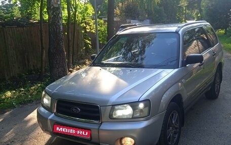 Subaru Forester, 2004 год, 550 000 рублей, 1 фотография