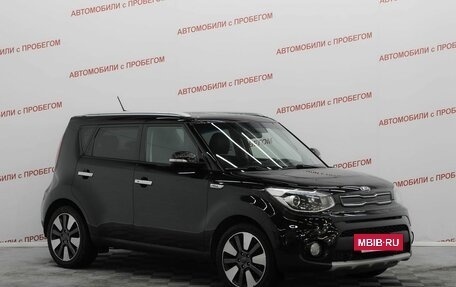 KIA Soul II рестайлинг, 2018 год, 1 549 000 рублей, 3 фотография