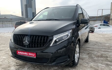 Mercedes-Benz V-Класс, 2016 год, 4 100 000 рублей, 1 фотография