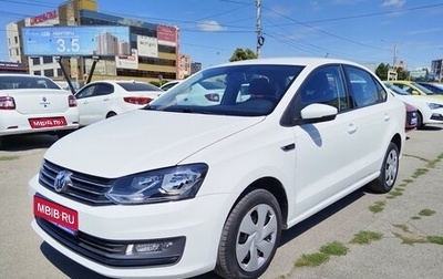 Volkswagen Polo VI (EU Market), 2019 год, 1 359 000 рублей, 1 фотография