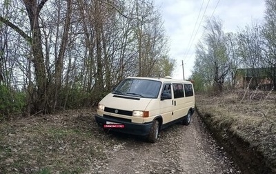 Volkswagen Transporter T4, 1995 год, 650 000 рублей, 1 фотография