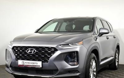 Hyundai Santa Fe IV, 2019 год, 2 850 000 рублей, 1 фотография