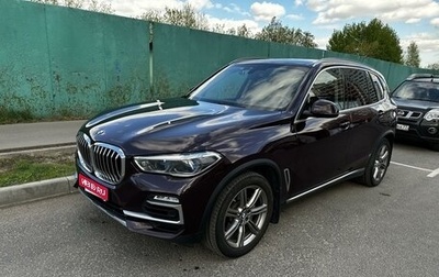 BMW X5, 2019 год, 8 500 000 рублей, 1 фотография