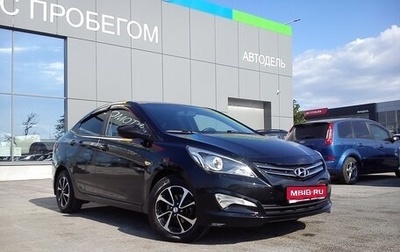 Hyundai Solaris II рестайлинг, 2015 год, 1 149 000 рублей, 1 фотография