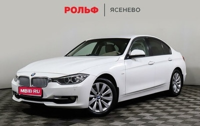 BMW 3 серия, 2013 год, 1 748 000 рублей, 1 фотография