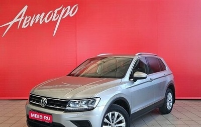 Volkswagen Tiguan II, 2017 год, 2 349 000 рублей, 1 фотография