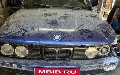 BMW 5 серия, 1991 год, 130 000 рублей, 1 фотография