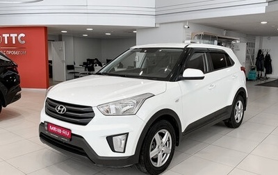 Hyundai Creta I рестайлинг, 2016 год, 1 575 000 рублей, 1 фотография