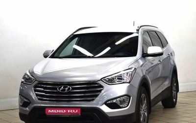 Hyundai Santa Fe III рестайлинг, 2015 год, 1 580 000 рублей, 1 фотография