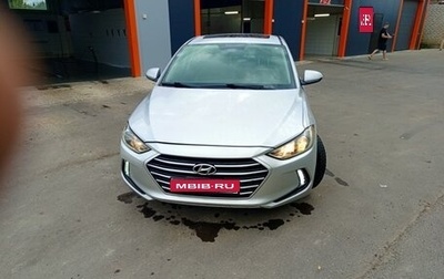 Hyundai Elantra VI рестайлинг, 2017 год, 1 650 000 рублей, 1 фотография