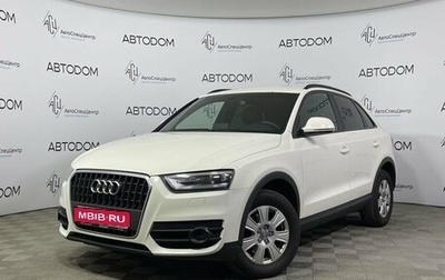 Audi Q3, 2012 год, 1 260 000 рублей, 1 фотография