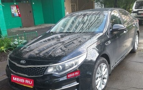 KIA Optima IV, 2016 год, 2 000 000 рублей, 1 фотография