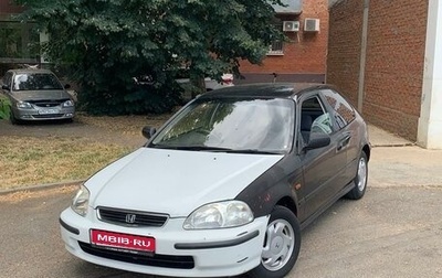 Honda Civic VII, 1997 год, 299 000 рублей, 1 фотография