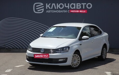 Volkswagen Polo VI (EU Market), 2016 год, 1 256 000 рублей, 1 фотография