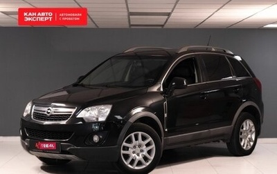 Opel Antara I, 2012 год, 1 299 652 рублей, 1 фотография