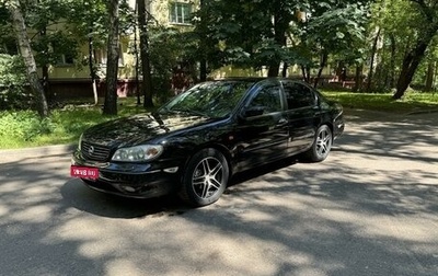 Nissan Maxima VIII, 2005 год, 540 000 рублей, 1 фотография