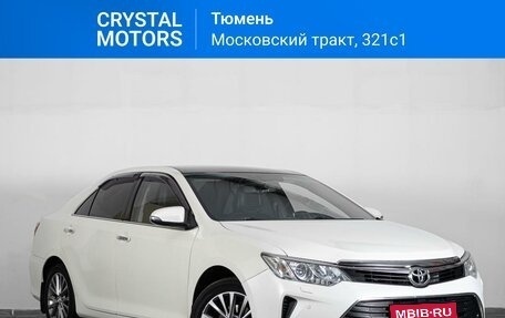 Toyota Camry, 2016 год, 2 649 000 рублей, 1 фотография
