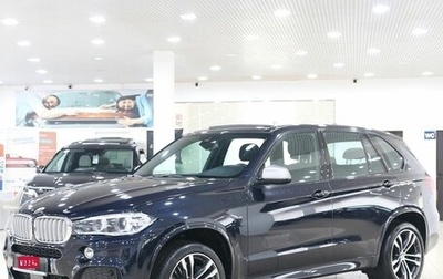 BMW X5, 2015 год, 3 799 000 рублей, 1 фотография