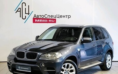 BMW X5, 2011 год, 2 149 000 рублей, 1 фотография