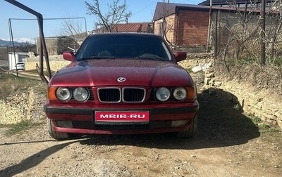 BMW 5 серия, 1992 год, 900 000 рублей, 1 фотография