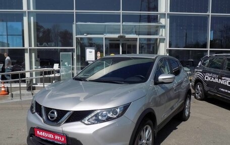 Nissan Qashqai, 2018 год, 1 867 000 рублей, 1 фотография