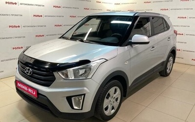 Hyundai Creta I рестайлинг, 2019 год, 1 794 000 рублей, 1 фотография