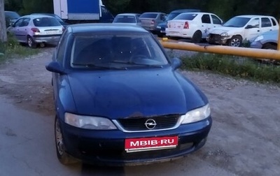 Opel Vectra B рестайлинг, 1999 год, 99 000 рублей, 1 фотография