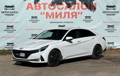 Hyundai Elantra, 2022 год, 2 700 000 рублей, 1 фотография