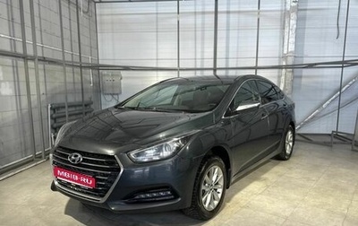 Hyundai i40 I рестайлинг, 2015 год, 1 199 000 рублей, 1 фотография