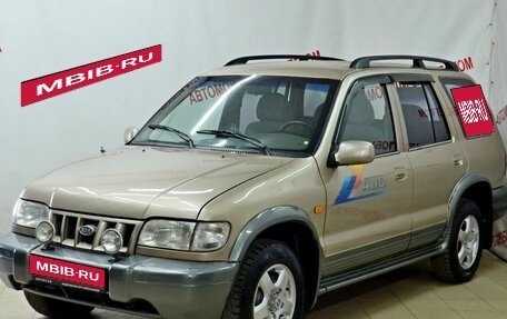 KIA Sportage IV рестайлинг, 2006 год, 449 000 рублей, 1 фотография