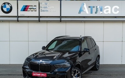 BMW X5, 2022 год, 10 490 000 рублей, 1 фотография