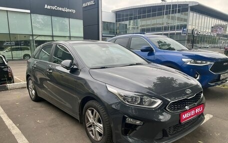 KIA cee'd III, 2019 год, 1 799 000 рублей, 1 фотография