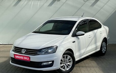 Volkswagen Polo VI (EU Market), 2020 год, 1 370 000 рублей, 1 фотография