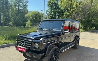 Mercedes-Benz G-Класс W463 рестайлинг _ii, 1997 год, 1 500 000 рублей, 1 фотография