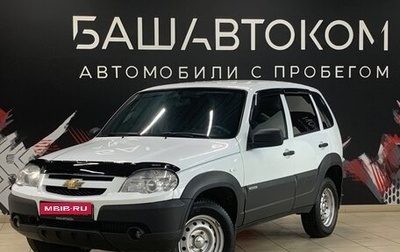 Chevrolet Niva I рестайлинг, 2016 год, 745 000 рублей, 1 фотография